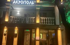 Гостевой дом «Акрополь» -2026. Фото №1