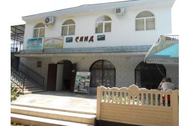 Мини-гостиница «Саид (Гагра)»