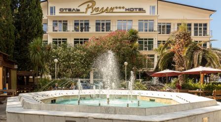 Гостиница «Руслан (Гагра)»