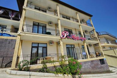 Гостевой дом «Р и Надежда» - 2026