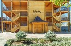 Отель «Калипсо (Гагра)». Фото №9