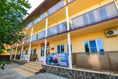 Гостевой дом «Радуга» - 2026