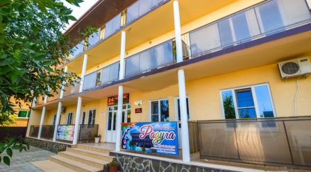 Гостевой дом «Радуга» - 2026