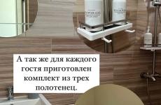 Гостевой дом «Kuga Parador» - 2025. Фото №11