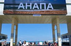 Туристический комплекс «Афалина» - 2026. Фото №3