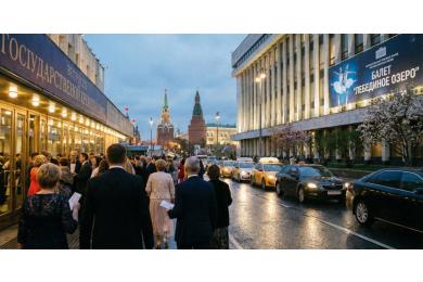 Москва, Кремлевский дворец