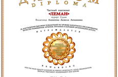 Пансионат «Леман» - 2025. Фото №7