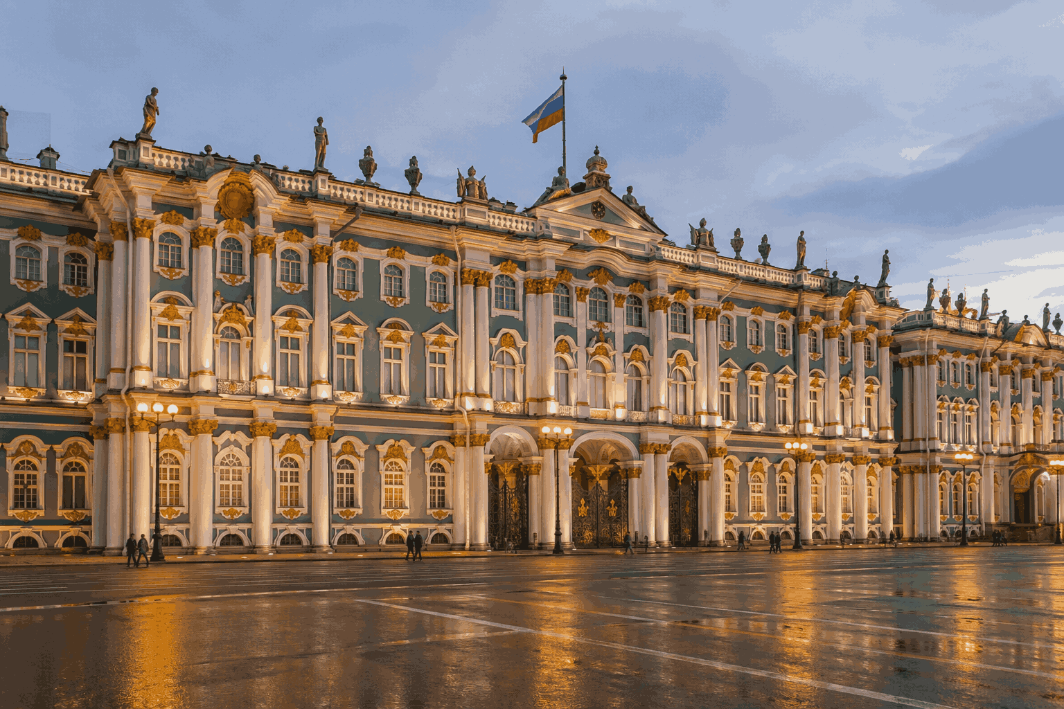 Эрмитаж